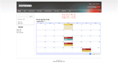 Desktop Screenshot of malaysia.or.kr