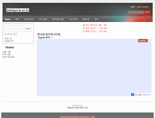 Tablet Screenshot of malaysia.or.kr